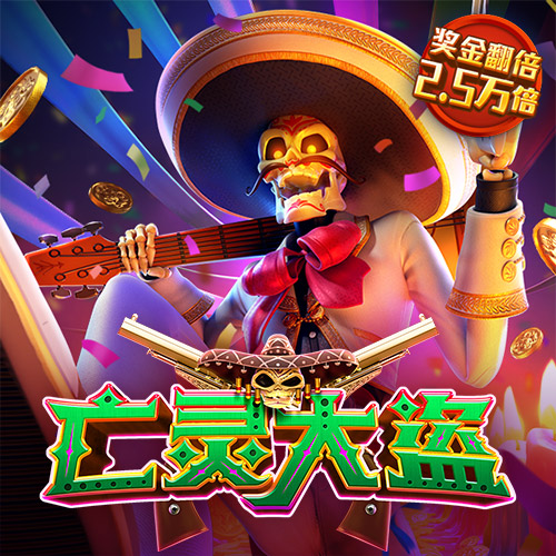 爱游戏网页登陆