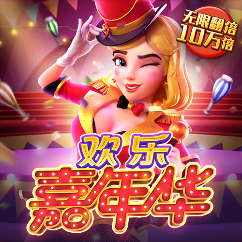 金年会app登录