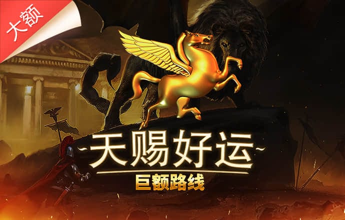 爱赢体育APP官网