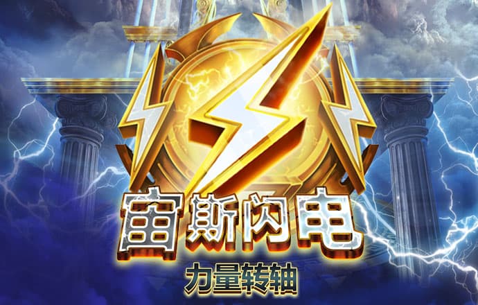 华体育会登录