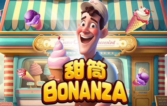 爱游戏app网页